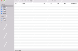 Progressive Downloader for mac 不限速下载器