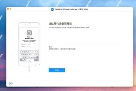 FonesGo iPhone Unlocker for Mac(iPhone设备解锁工具)