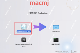 Express Invoice Plus for mac &#8211; 专业财务管理