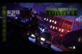 忍者神龟：脱影而出 for Mac v1.0 Teenage Mutant Ninja Turtles: Out of the Shadows 中文移植版