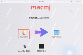 LaunchBar for Mac(程序快速启动工具)