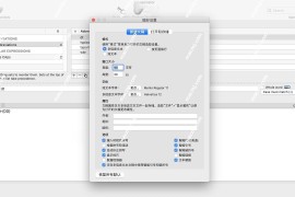 Typinator 8 for Mac(文本快捷输入软件)