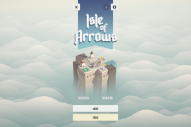 箭之岛屿 for Mac v1.1.4 Isle of Arrows 中文原生版