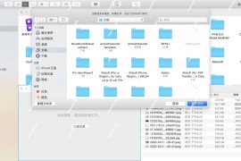 QSpace Pro for Mac(好用的多窗格文件管理器)