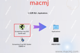 Screaming Frog SEO Spider Mac版(尖叫青蛙网络爬虫软件)