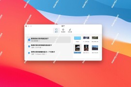 Dropover Pro for mac(增强型拖拽操作工具)