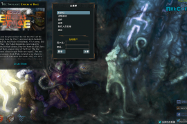 马基埃亚尔的传说 for Mac v1.7.6 Tales of Maj’Eyal 中文原生版 含DLC