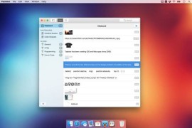 Pastebot for Mac (剪贴板管理工具)