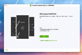 FonesGo Android Unlocker for Mac(安卓设备解锁工具)