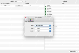 Macs Fan Control Pro for mac( 电脑风扇控制软件)