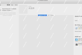 iNet Network Scanner for Mac(网络扫描工具)