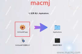 XnViewMP for mac &#8211; 图片浏览工具