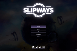 星路 for Mac Slipways v1.3-1118 中文原生版