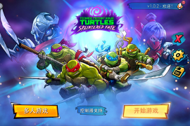 忍者神龟：分裂命运 for Mac v1.0.2 TMNT Splintered Fate 中文原生版