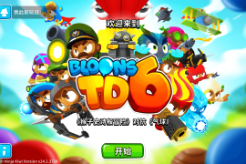 气球塔防6 for Mac Bloons TD 6 v41.2.7621 中文原生版