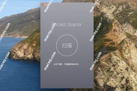 Pocket cleaner Pro for Mac(功能强大的系统清理应用)