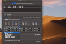 Cronette for Mac(mac定时执行任务管理工具)