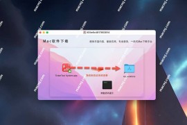 TinkerTool System for mac &#8211; 系统深度设置维护工具