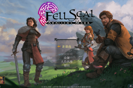 封印：仲裁者之印 for Mac v1.6.0 Fell Seal: Arbiter’s Mark 中文原生版附DLC