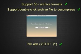 RAR Extractor &#8211; The Unarchiver Pro for mac(简单小巧的压缩软件)