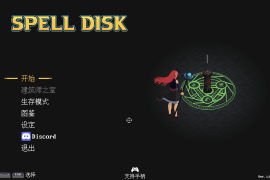 法术圆盘 for Mac Spell Disk Build.13663339 中文移植版