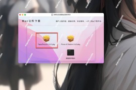 Topaz Video AI for mac &#8211; 人工智能视频增强软件