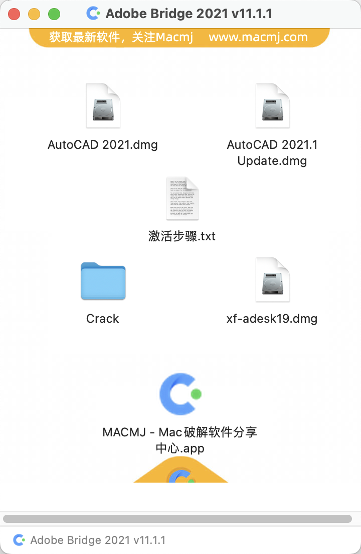 AutoCAD 2021.1 for Mac 中文版破解教程（支持Big Sur）