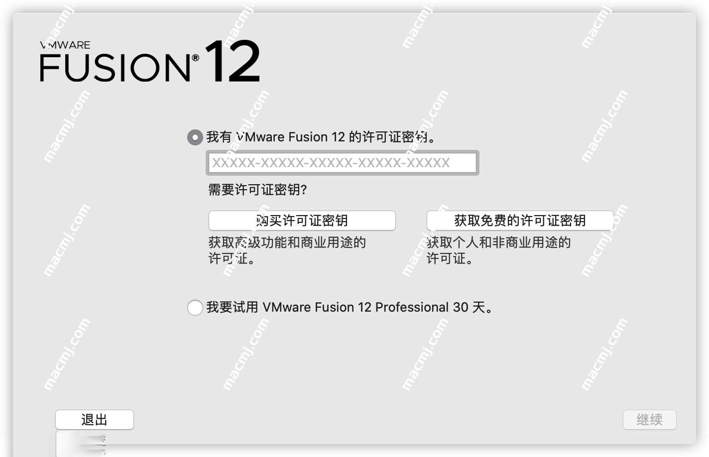 Mac系统如何在虚拟机VMware Fusion上安装win10系统？超详细图文教程！