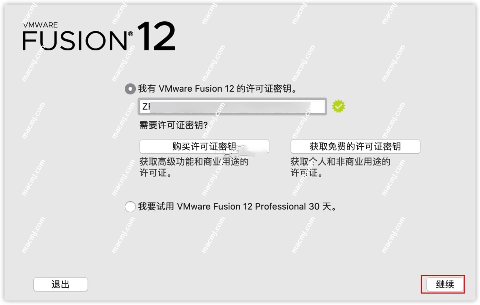 Mac系统如何在虚拟机VMware Fusion上安装win10系统？超详细图文教程！