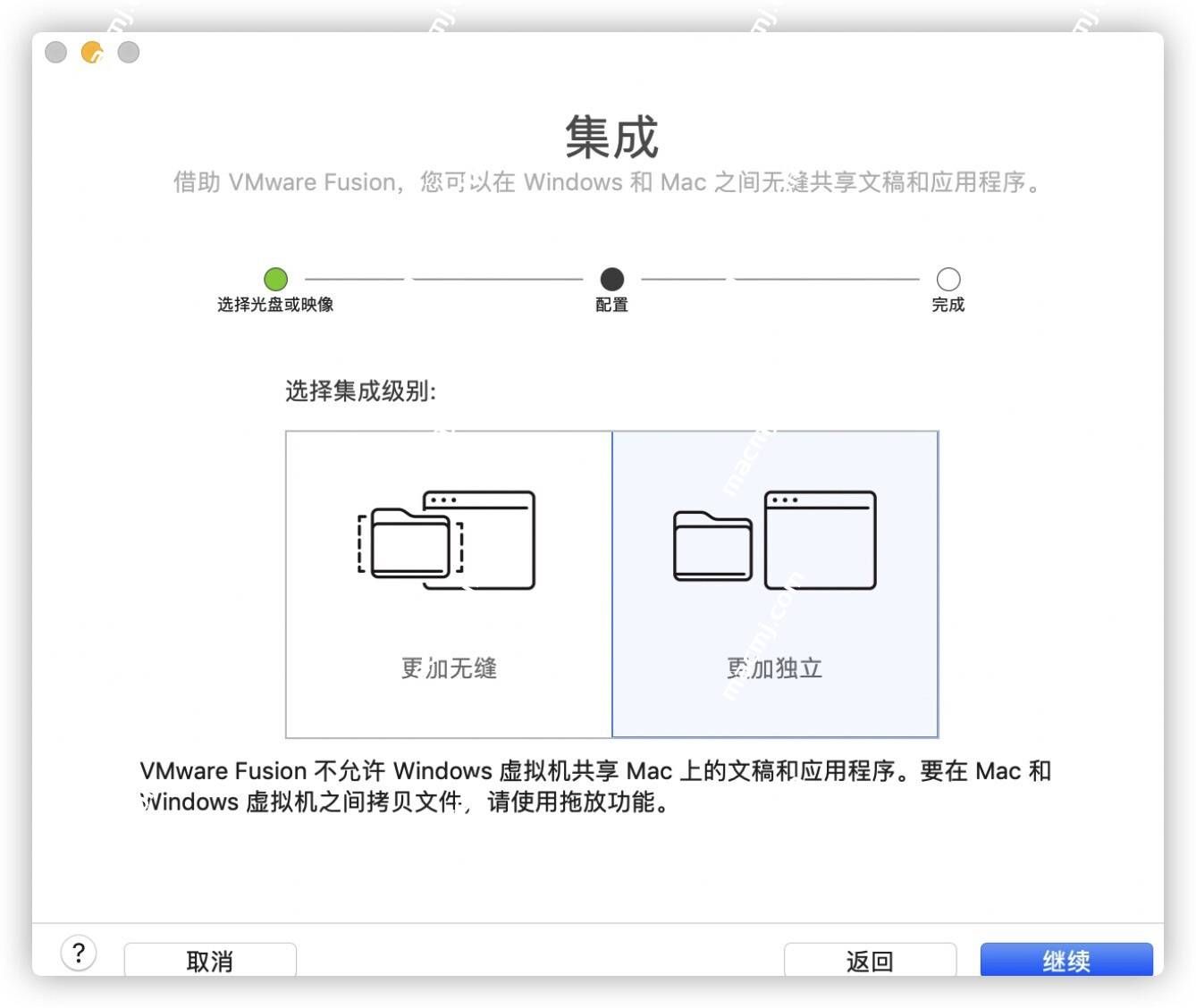 Mac系统如何在虚拟机VMware Fusion上安装win10系统？超详细图文教程！