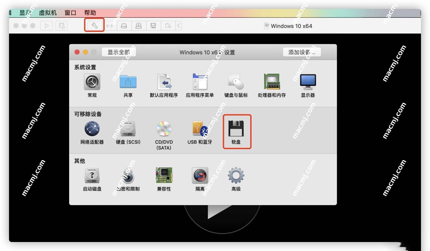 Mac系统如何在虚拟机VMware Fusion上安装win10系统？超详细图文教程！