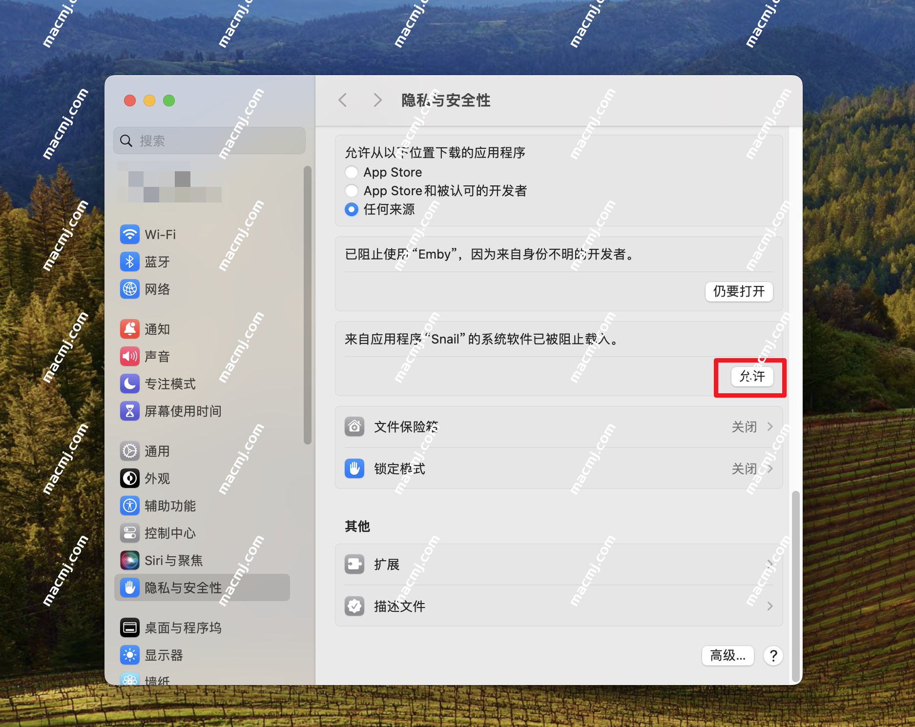 Snail for mac(防火墙软件)