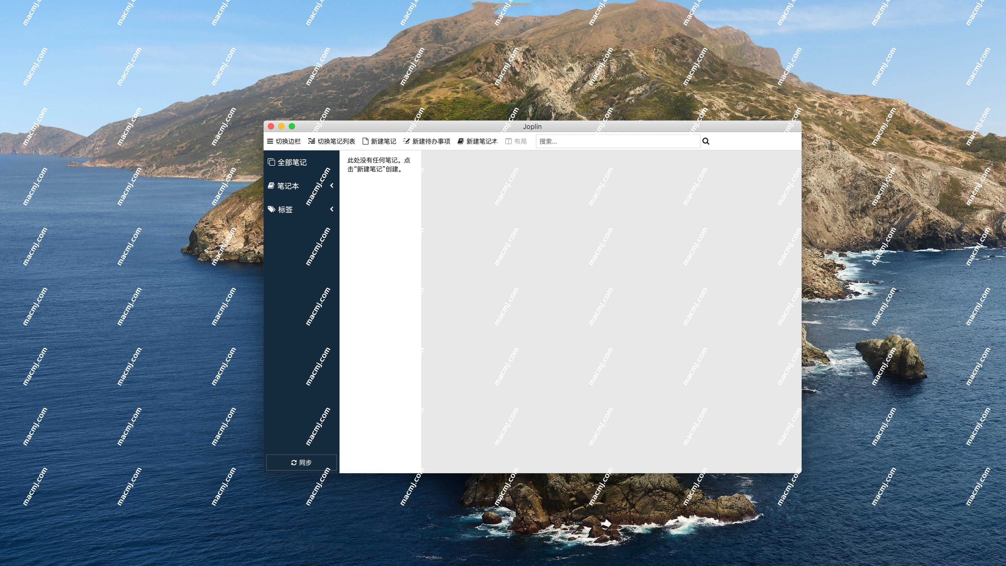 Joplin for macOS 中文版 (笔记记录和待办事项工具)
