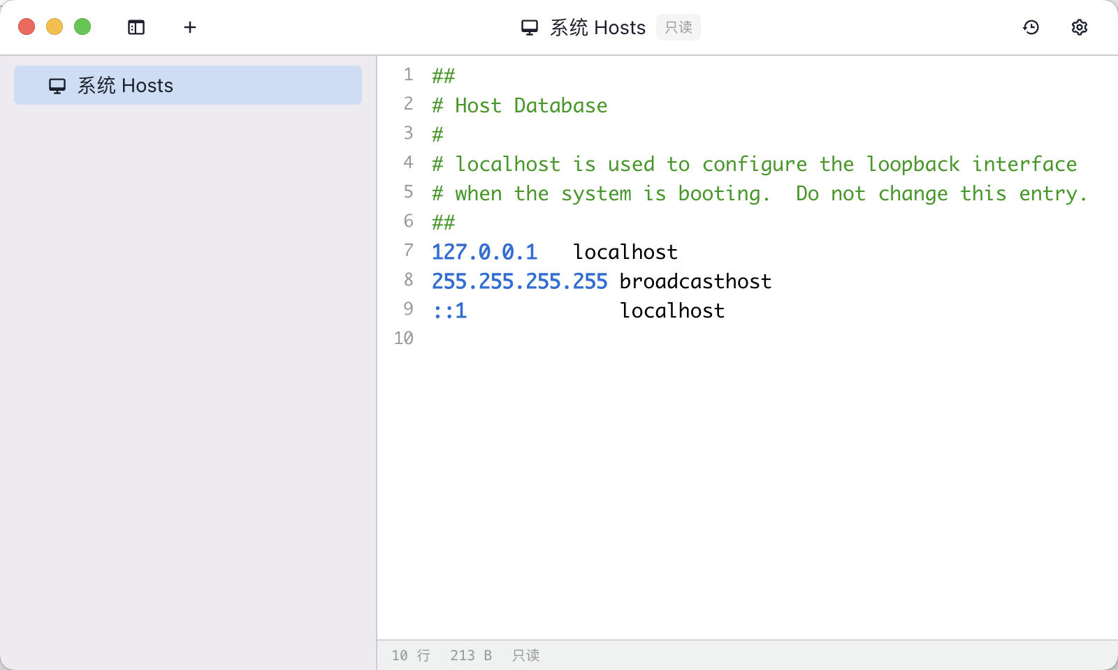 SwitchHosts! 4.1.2.6086 &#8211; hosts文件修改工具