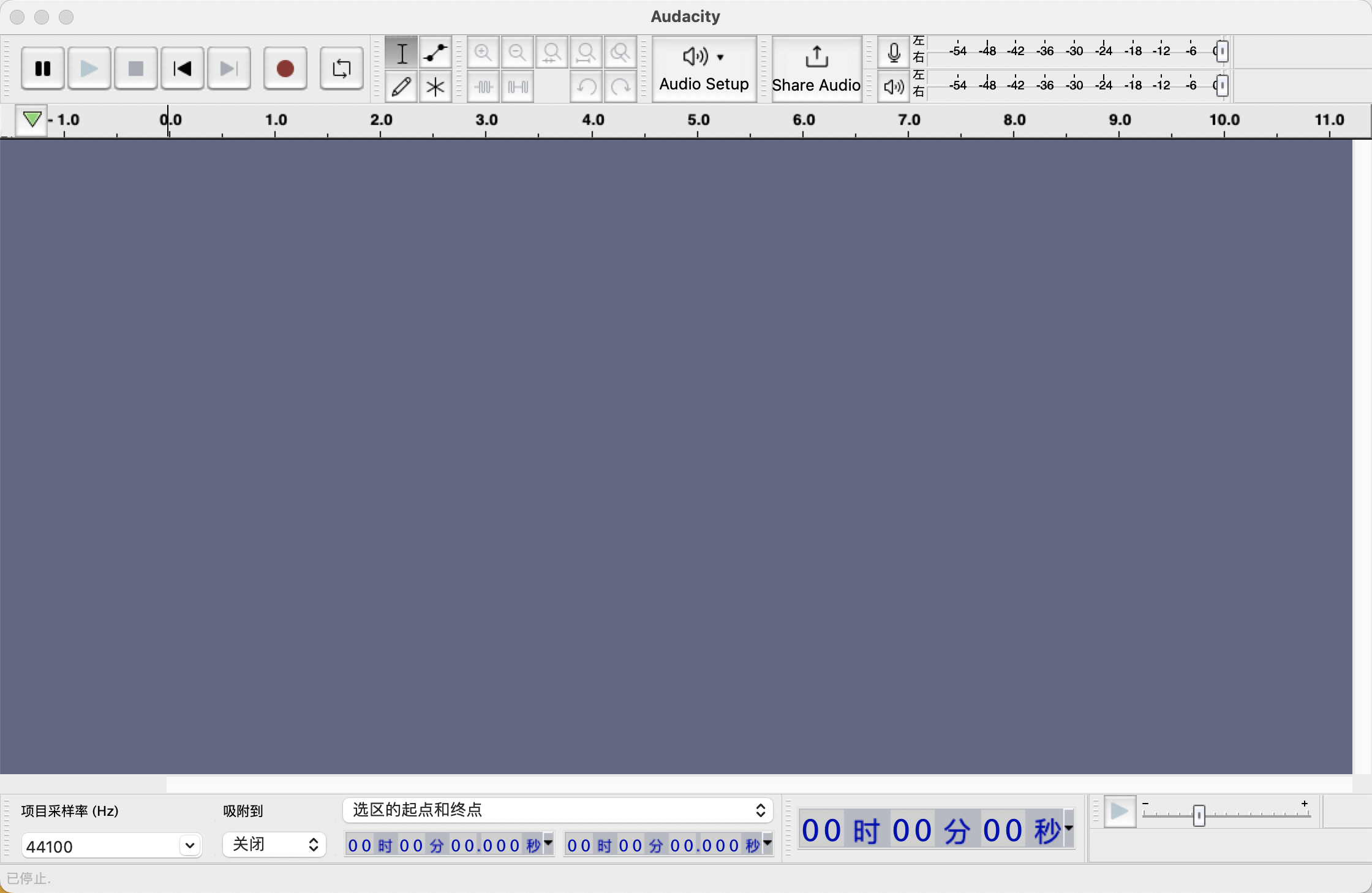 Audacity 3.2.2 &#8211; 音频编辑软件