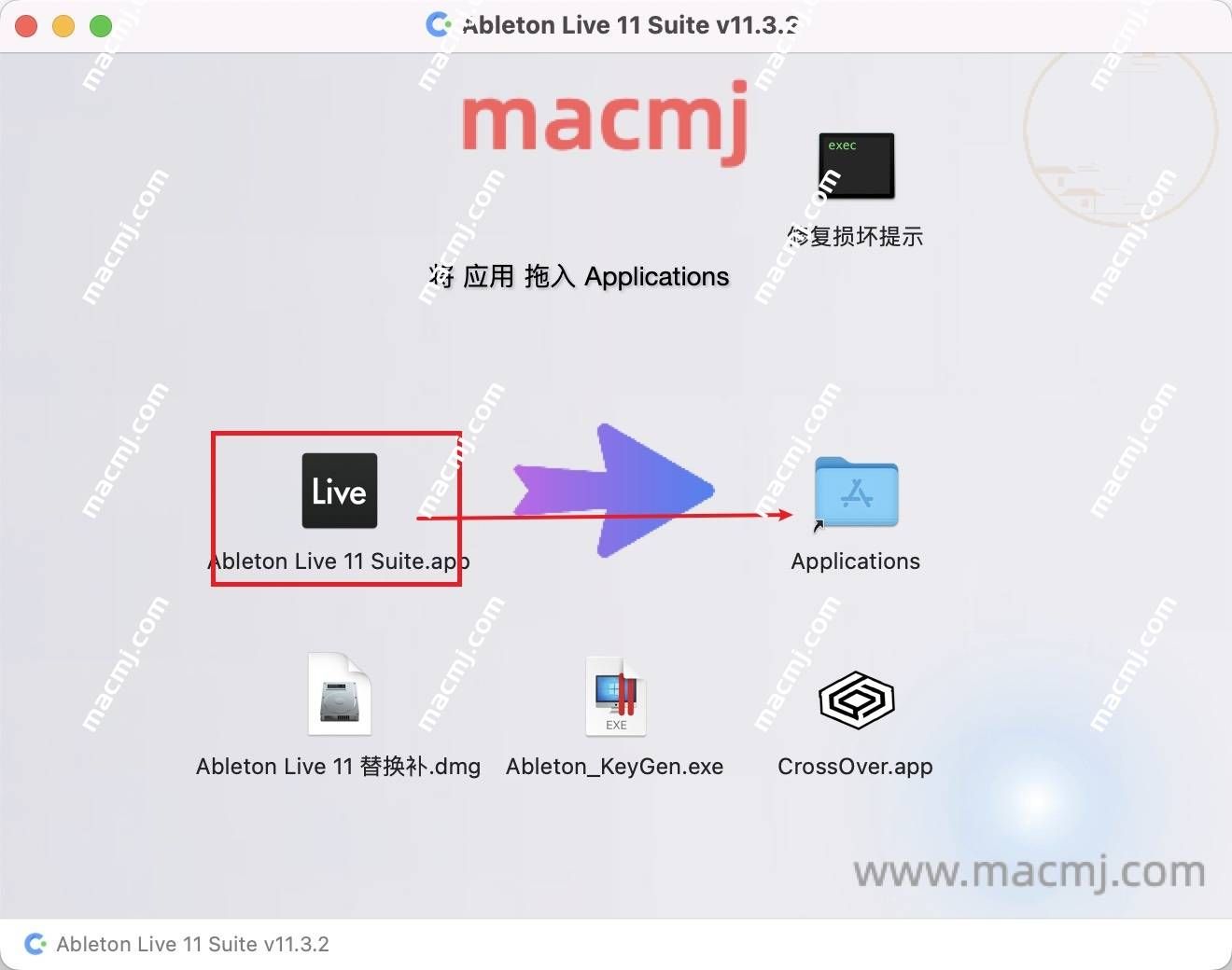 Ableton Live 11 Suite for Mac(音乐制作软件)