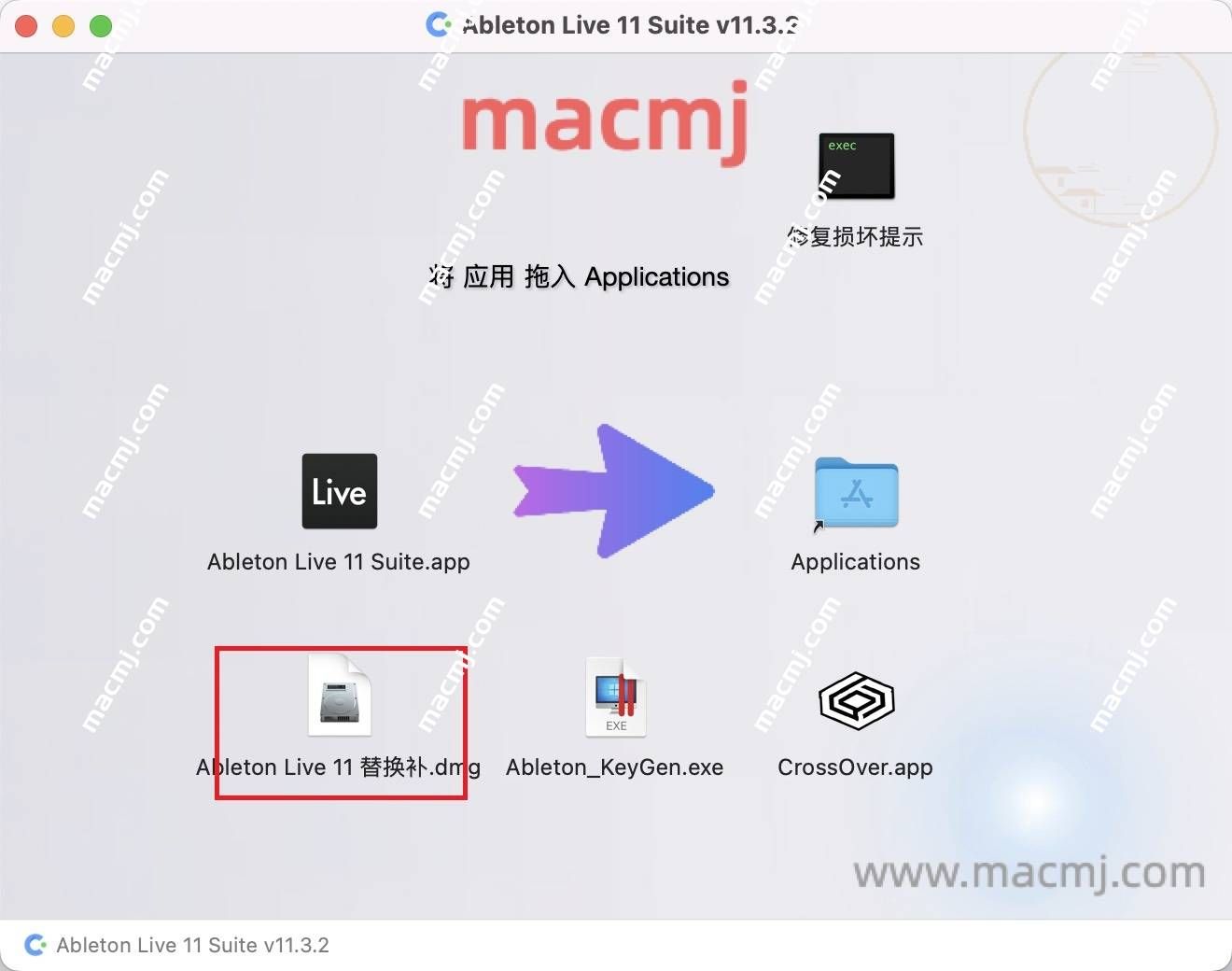 Ableton Live 11 Suite for Mac(音乐制作软件)