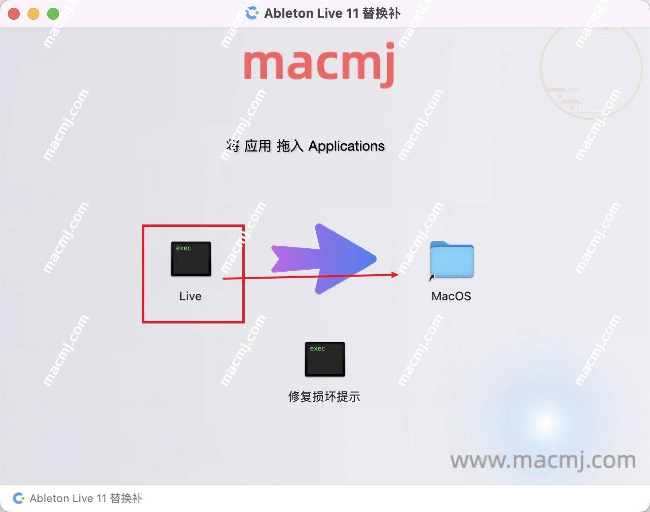 Ableton Live 11 Suite for Mac(音乐制作软件)