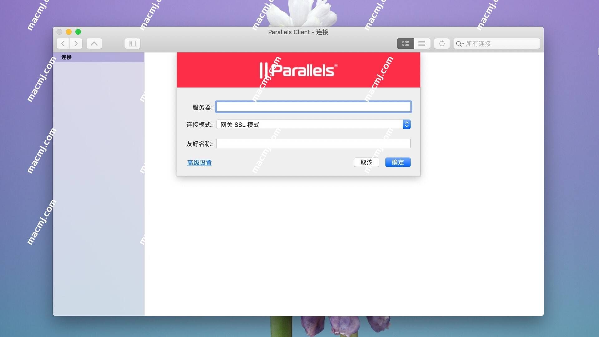 Parallels Client for Mac(远程控制软件)