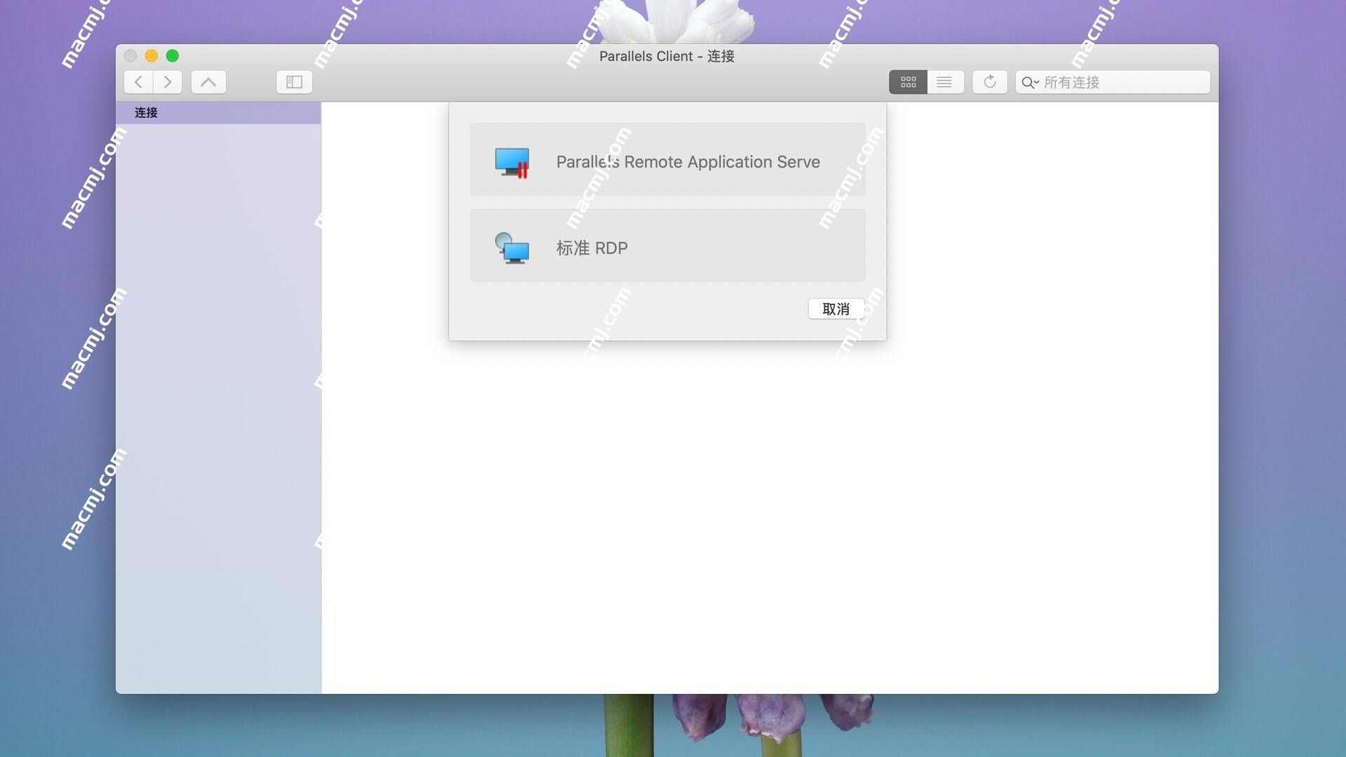 Parallels Client for Mac(远程控制软件)