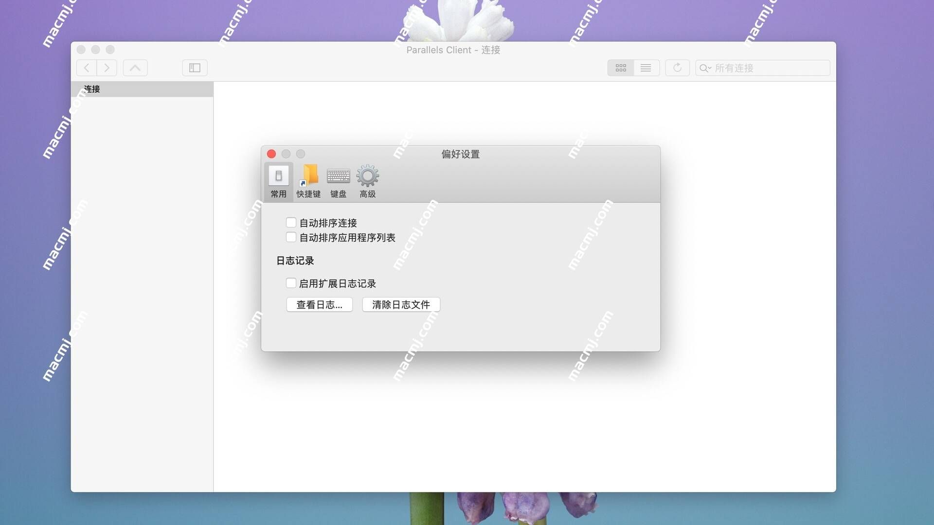 Parallels Client for Mac(远程控制软件)