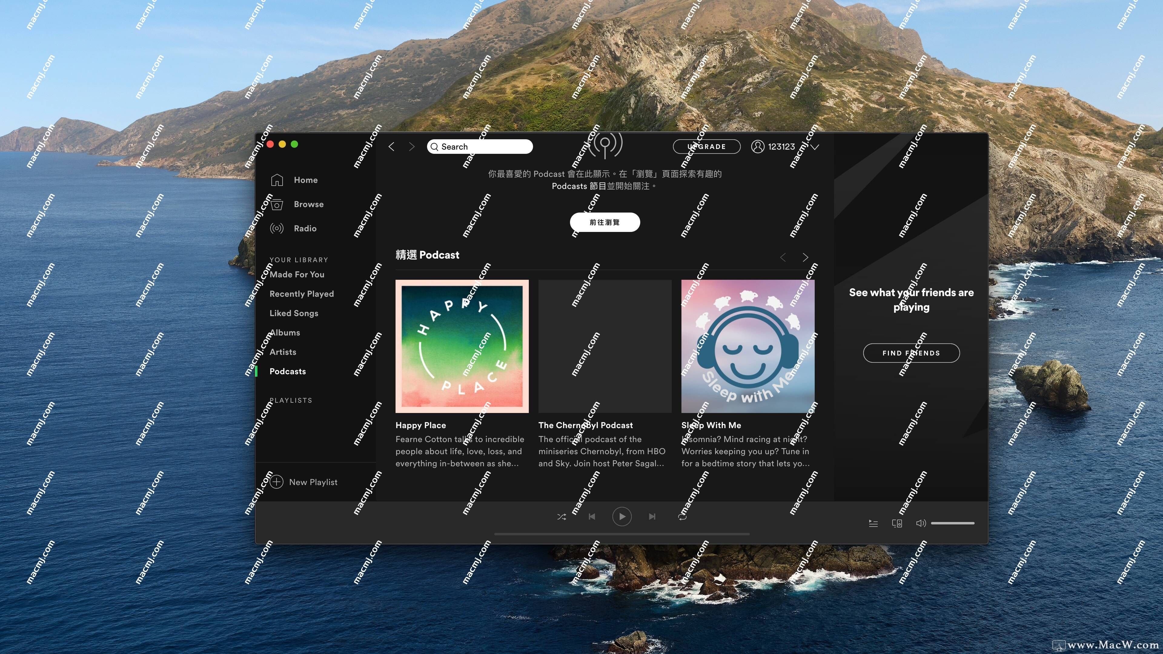 DRmare Music Converter for Spotify Mac(Spotify音乐转换器)