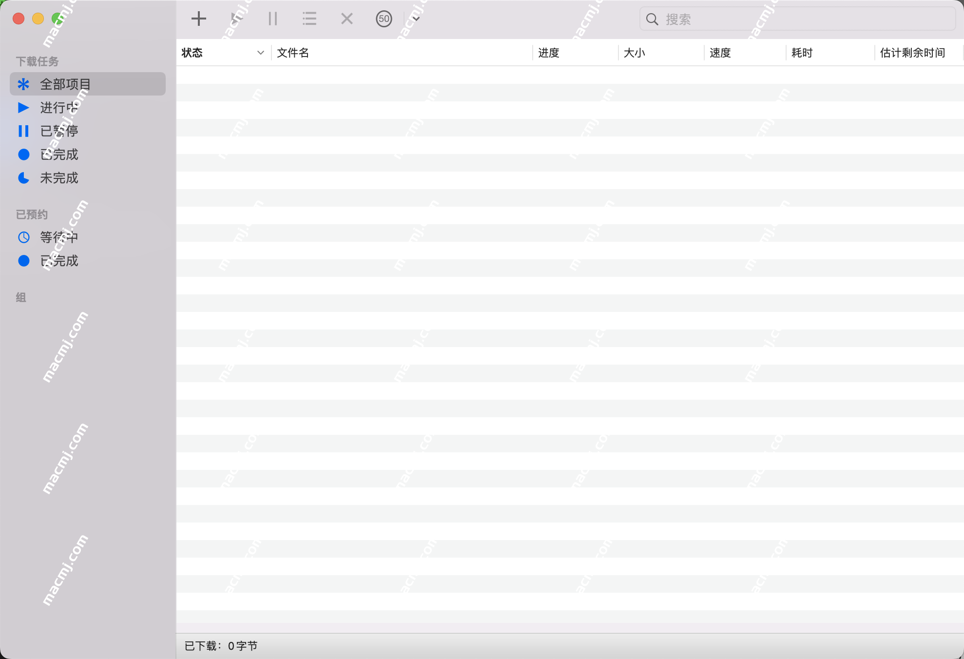 Progressive Downloader for mac 不限速下载器