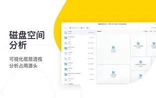 腾讯柠檬清理 5.1.1 &#8211; mac系统优化清理工具