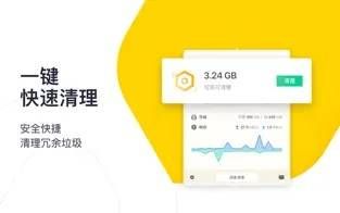 腾讯柠檬清理 5.1.1 &#8211; mac系统优化清理工具