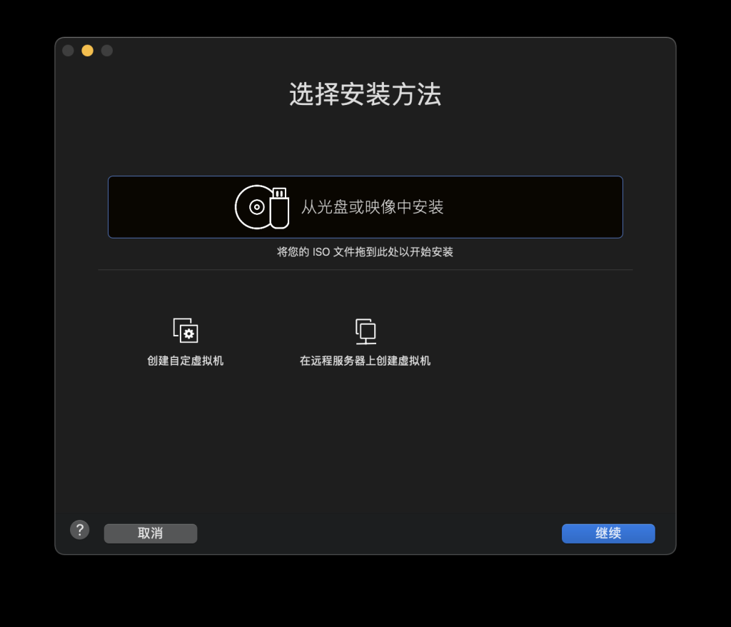 VMware Fusion 13 V13.0.2 5.5.8- VM虚拟机