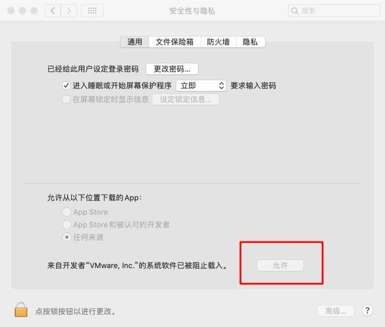 VMware Fusion 13 V13.0.2 5.5.8- VM虚拟机