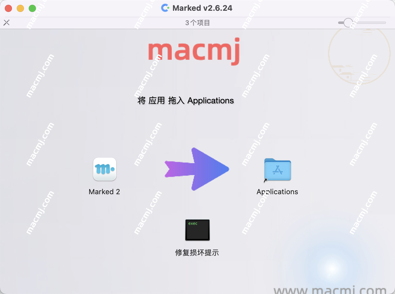 Marked 2 for Mac(文本标记语言的预览器)