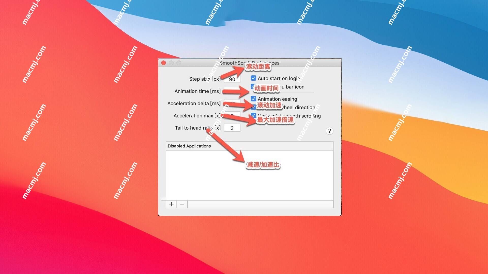 SmoothScroll for mac(鼠标增强工具)