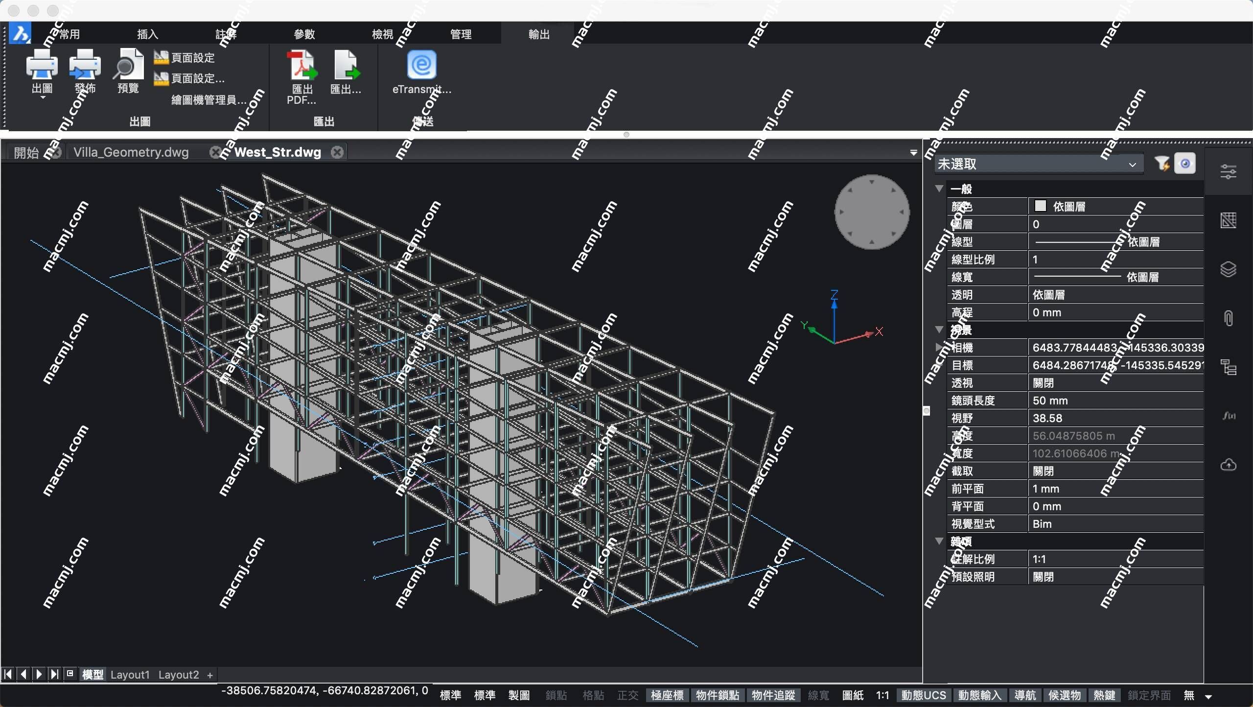 BricsCAD 24 for Mac(CAD建模软件)